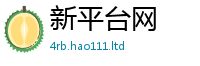 2025新门正版免费资本靠7777788888精准新奥马会传